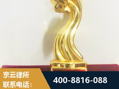 阆中-企业厂房拆迁