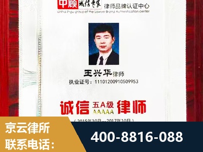 阆中-婚姻房产