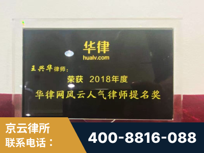 阆中-企业展示图