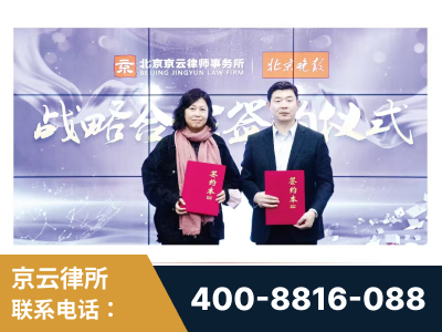 阆中-与中部战区空军联合建立为兵法律服务工作站