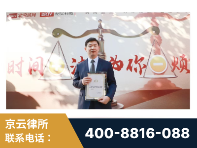 阆中-王兴华主任作为首批律师入驻“时间+法”平台